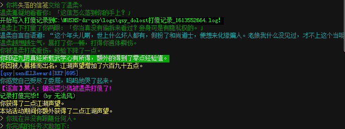 微信图片_20210217170645.png