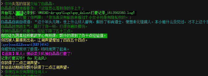 微信图片_20210217194148.png