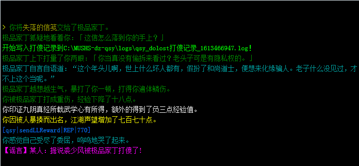 微信图片_20210217194611.png