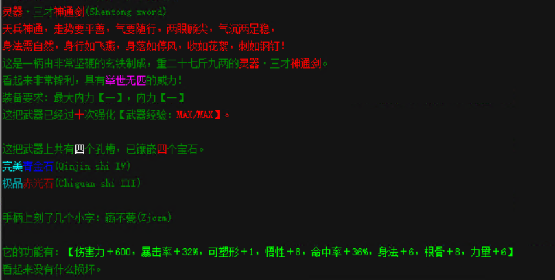 QQ图片20210224094903.png