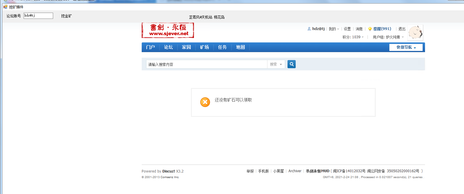 微信图片_20210224210921.png