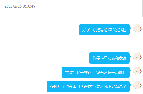 微信图片_20210227173513.png
