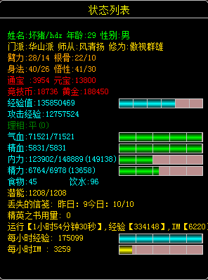 微信图片_20210303195735.png