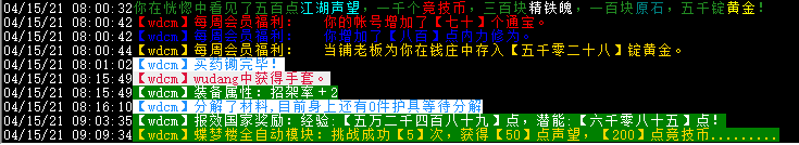 QQ图片20210415093318.png