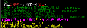 QQ截图20210416085030.png