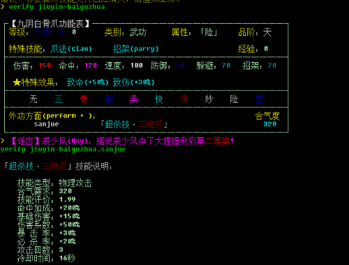 jybgz.png