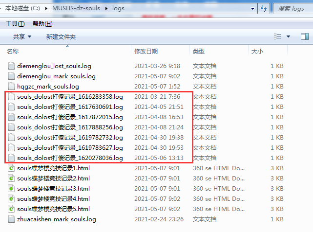 QQ图片20210507135303.png