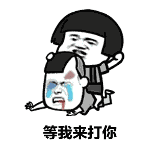 啊打~~~~