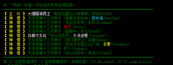 tls2.png