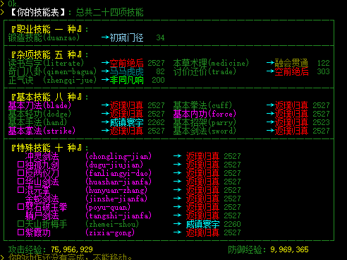 QQ截图20210620150538.png