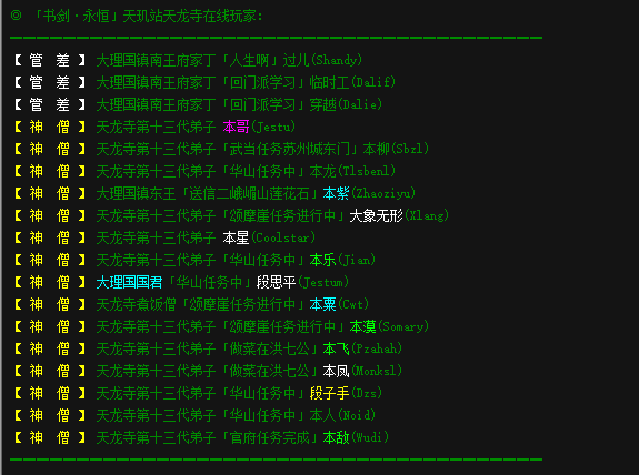 tls.png