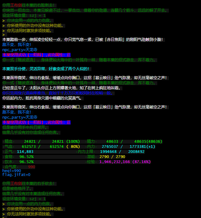 微信图片_20210728211254.png