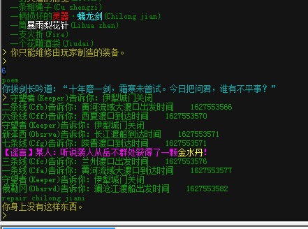 微信图片_20210729181352.png