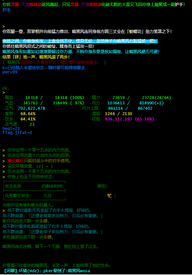 微信图片_20210807041747.png