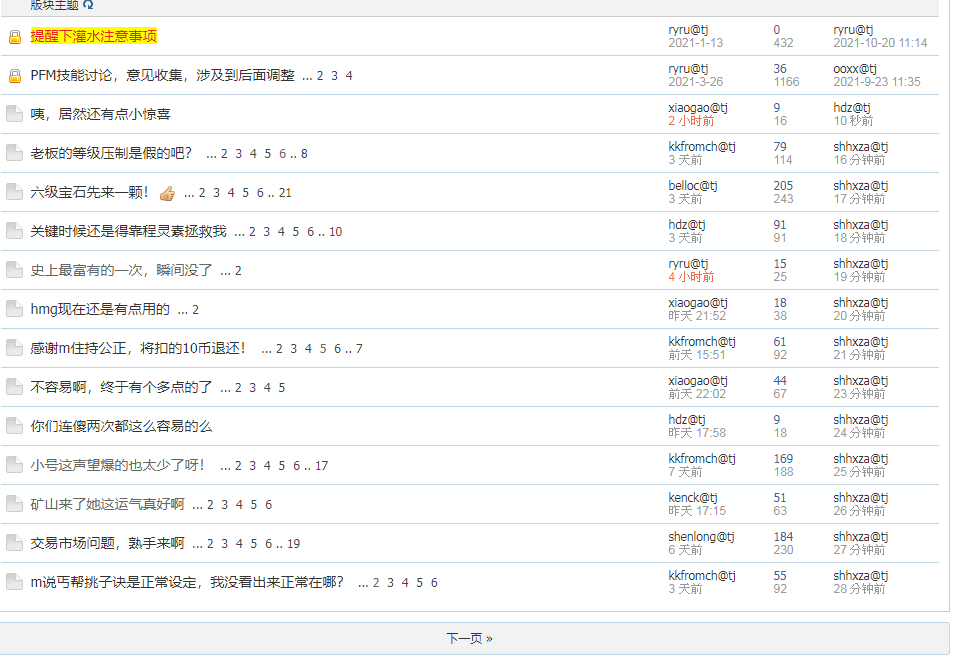 微信图片_20210808153146.png