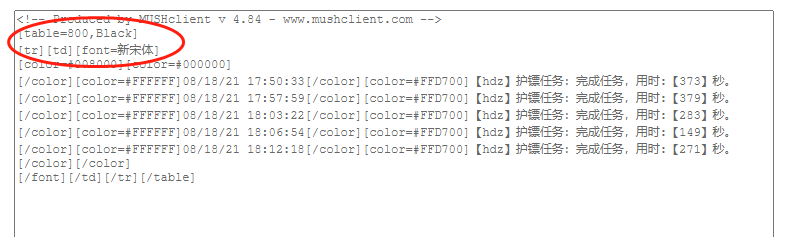 微信图片_20210818195726.png