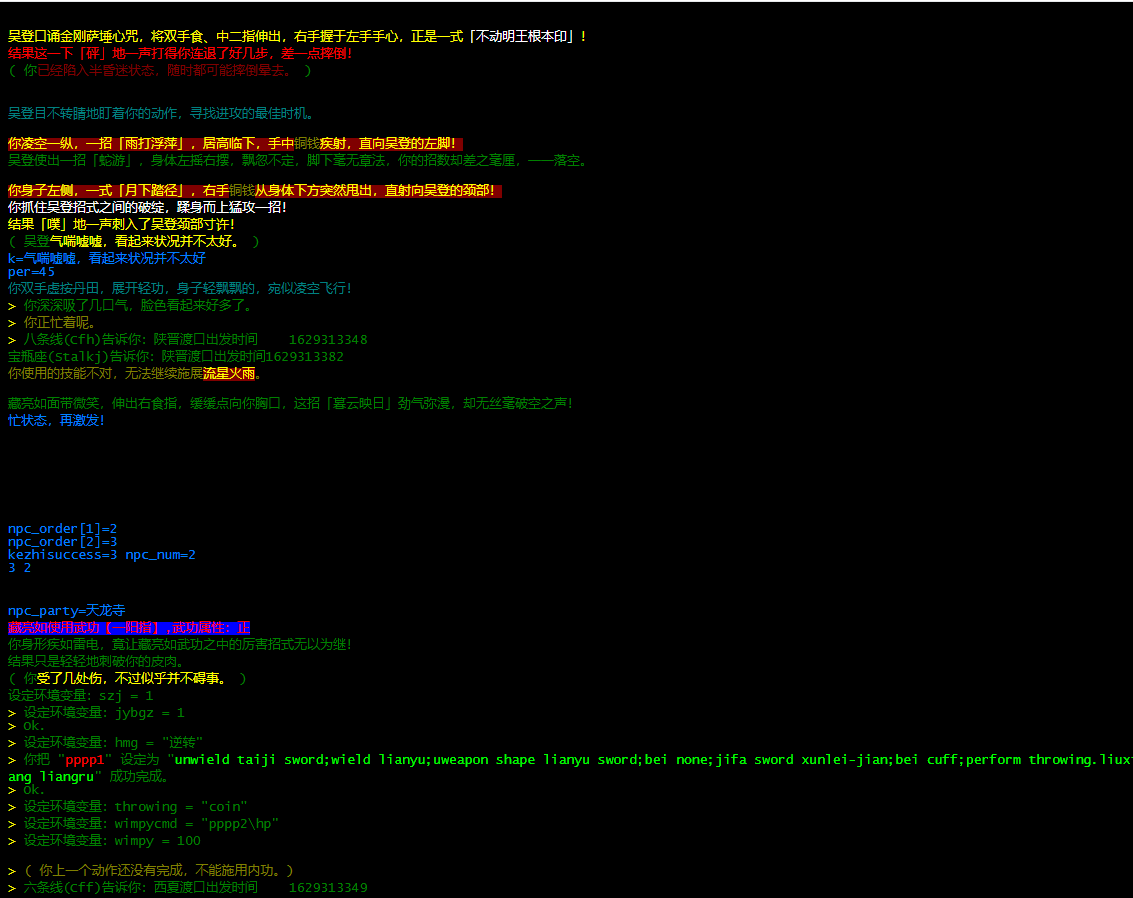 微信图片_20210819183805.png