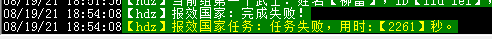 微信图片_20210819190439.png