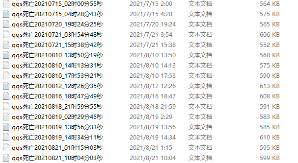qqs.png