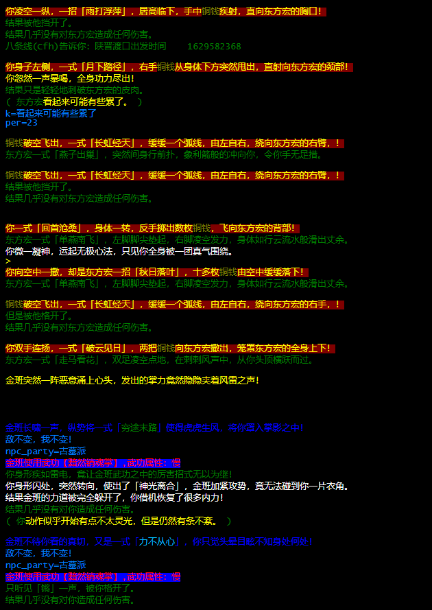微信图片_20210822121904.png