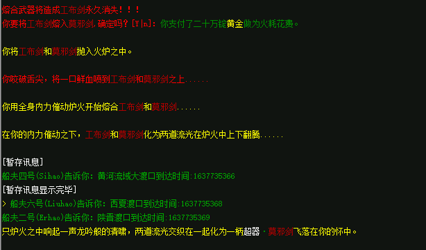 QQ图片20211124143540.png