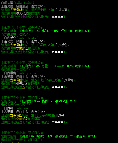 QQ图片20211203201143.png