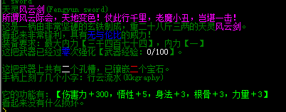 锤锻300.PNG