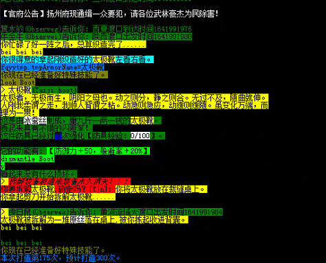 QQ截图20220112205458.png