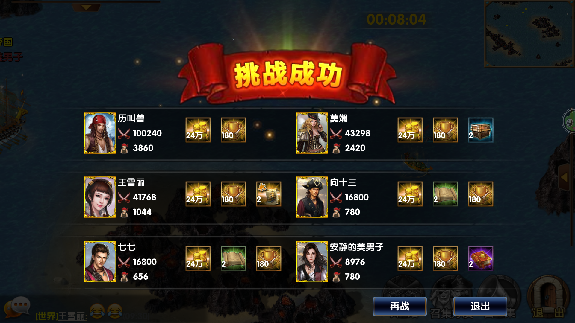 Screenshot_2017-01-06-09-30-19.png
