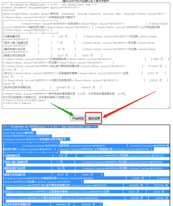 微信图片_20220206161426.png