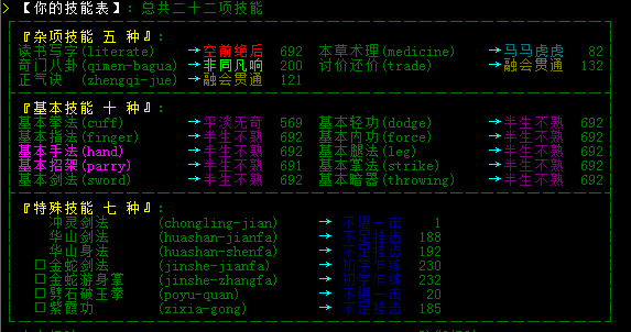 huashan.PNG
