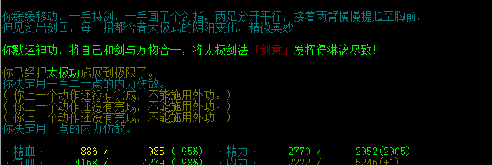 问题.png
