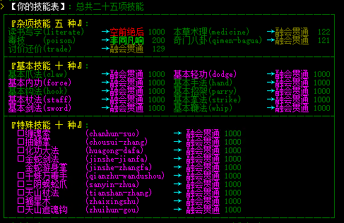 1000级.PNG