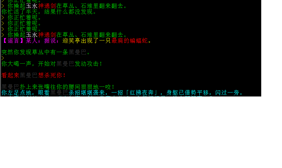 小黑.png