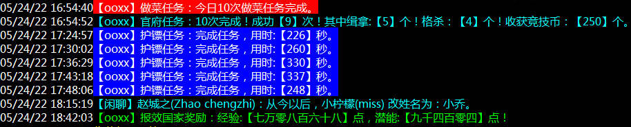 QQ图片20220524191116.png