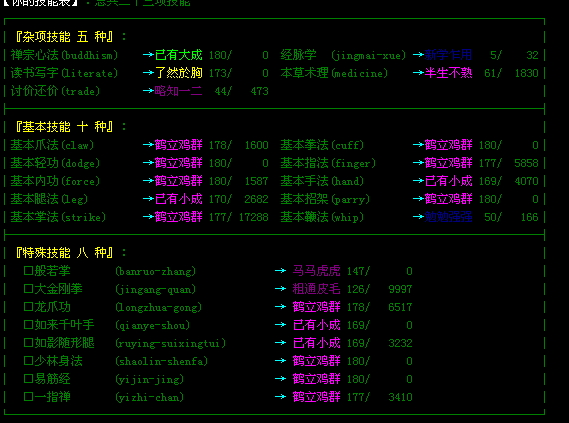 QQ截图未命名.png