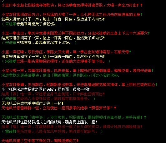 丑.jpg