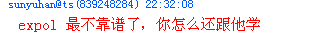 QQ截图未命名111.gif