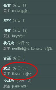 人气.jpg