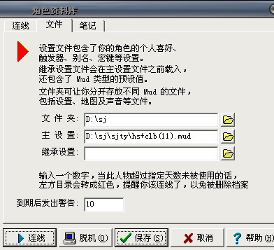 QQ截图未命名.JPG