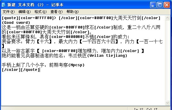 第二步