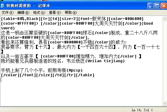 第四步