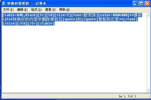 第三步