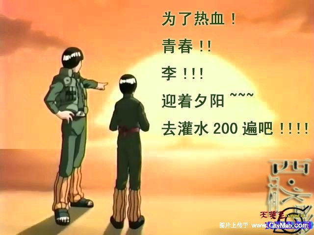 看贴不回专用图8.jpg