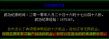 QQ截图未命名.png