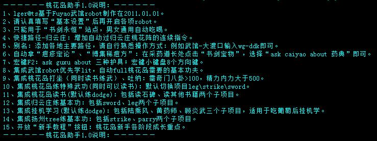 版本说明.jpg