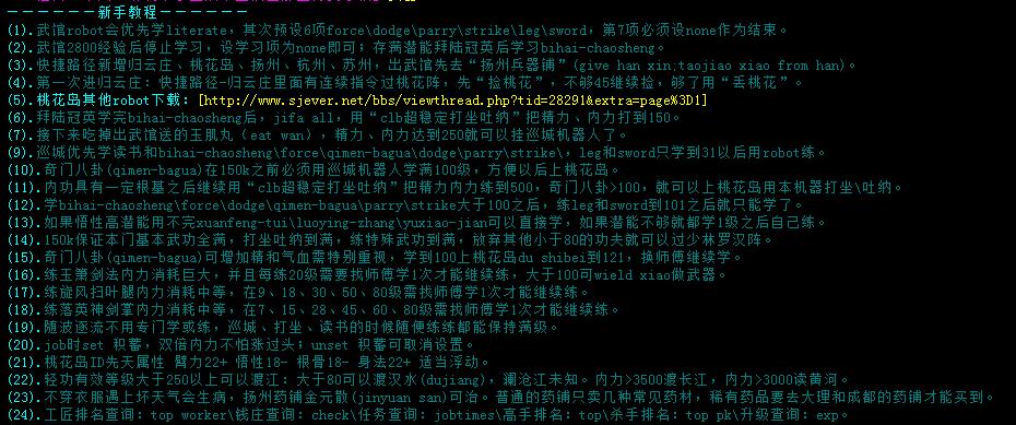 新手教程.jpg
