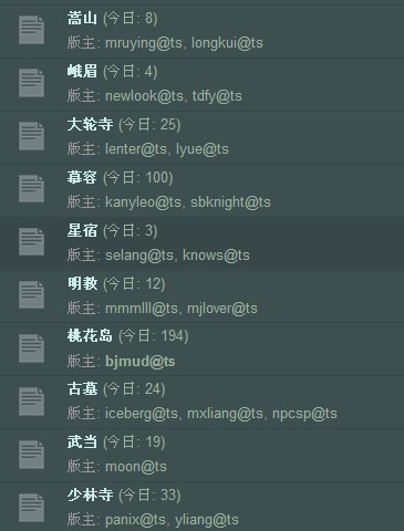 汛情播报