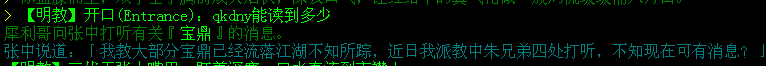 宝鼎.png