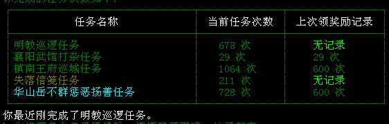 xunluo.png